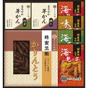 【かりんとう・あられ・羊かん詰合せ】 菓子類(4)