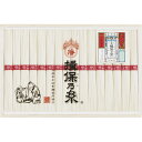 【揖保乃糸 上級品】ノベルティ グッズ お返し 麺類
