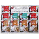 【坂井宏行監修 C’est bon cadeau ~素敵な贈り物~】ギフト 複数お届け 食品