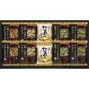 【フリーズドライ バラエティセット】ギフト お礼 食品