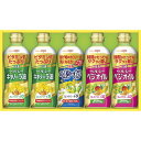 【日清オイリオ ヘルシーオイルギフト】ギフト 包装対応可 食品
