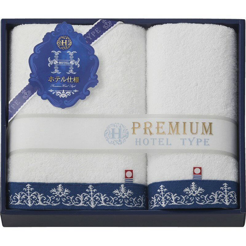 ＼福利厚生 周年 卒業 記念品 国産・ブランドギフト/【今治プレミアムホテル仕様 フェイスタオル&ウォッシュタオル】 ” 社員・ 従業員向け・福利厚生などに”/” 女性,主婦に喜ばれる便利・おしゃれ・かわいい商品などを集めました。 ”