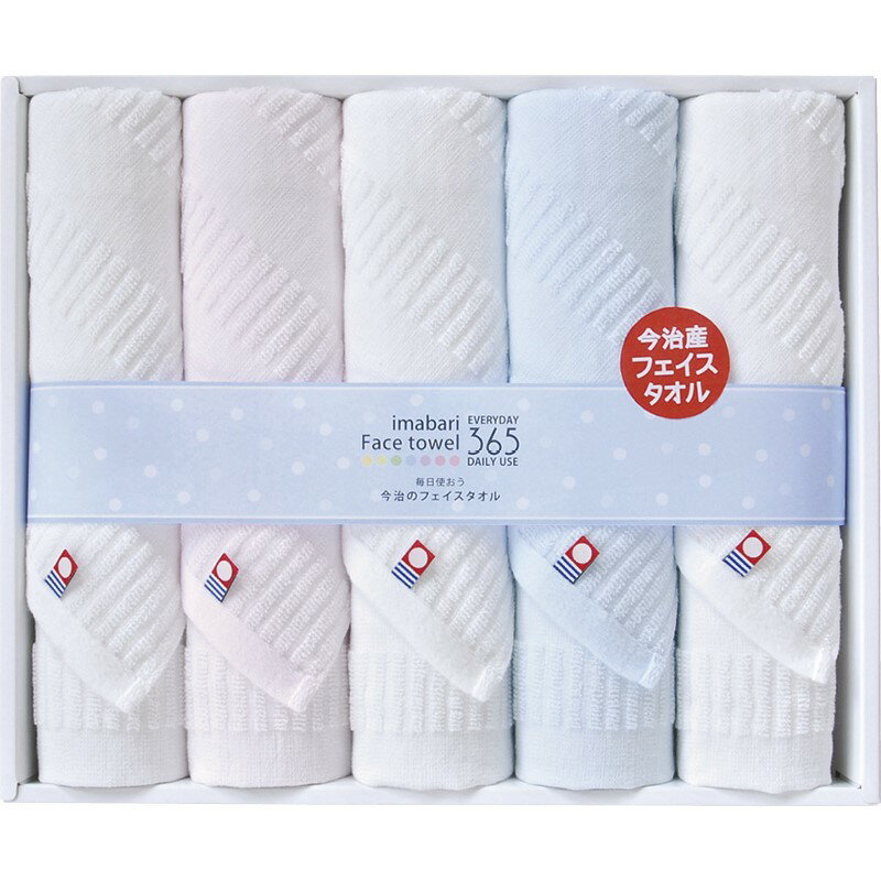 ＼記念品 ギフト 国産・ブランドギフト/【今治3652 フェイスタオル5P】 ” ご挨拶・お礼の品にお勧めの商品を集めました。”/” 女性,主婦に喜ばれる便利・おしゃれ・かわいい商品などを集めました。 ”