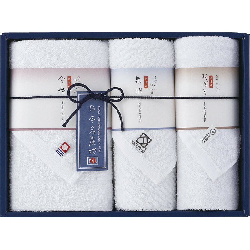 ＼福利厚生 周年 卒業 記念品　国産・ブランドギフト/【新日本名産地　フェイスタオル&ウォッシュタオル2P】 ” 健保組合・労働組合の組合員の方への福利厚生や記念品に ”/” ご挨拶・お礼の品にお勧めの商品を集めました。”