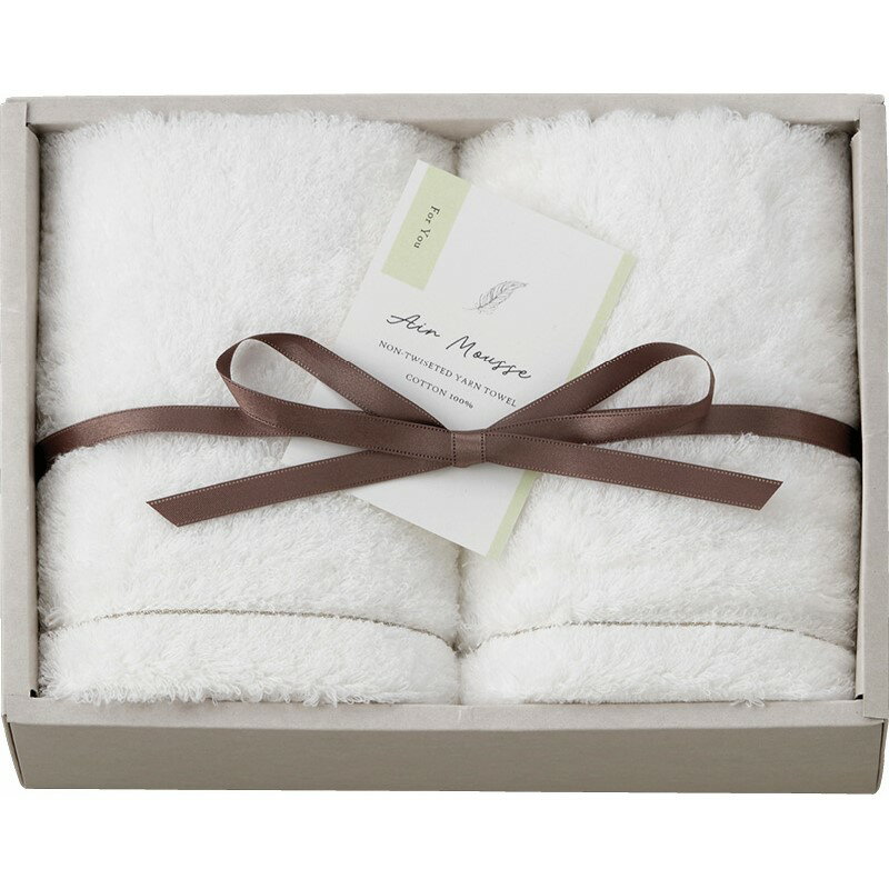 ＼記念品 ギフト 国産・ブランドギフト/【エア ムース フェイスタオル2P】 ” 社員・ 従業員向け・福利厚生などに”/” ご挨拶・お礼の品にお勧めの商品を集めました。”