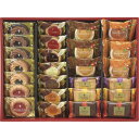 【中山製菓 カフェスマイルセット26個】ノベルティ グッズ のし対応可 菓子類
