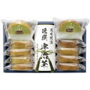 【袋布向春園本店 日本茶こだわりセット「雅」】ノベルティ グッズ お歳暮 菓子類
