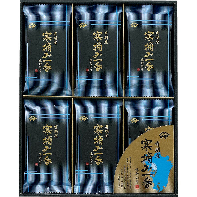 【岬 有明産寒摘み一番味付のり】ギフト お歳暮 食品