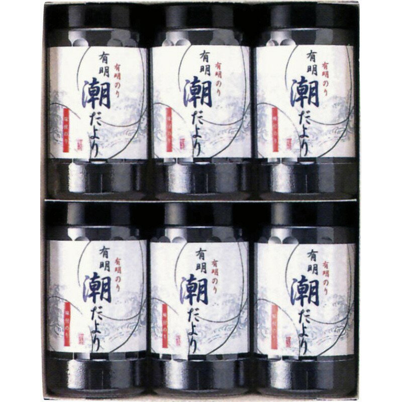 【有明潮だより】 食品
