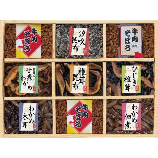【廣川昆布 風味彩ー 9品佃煮詰合せ】ギフト のし対応可 食品 【廣川昆布 風味彩ー 9品佃煮詰合せ】ギフト のし対応可 食品