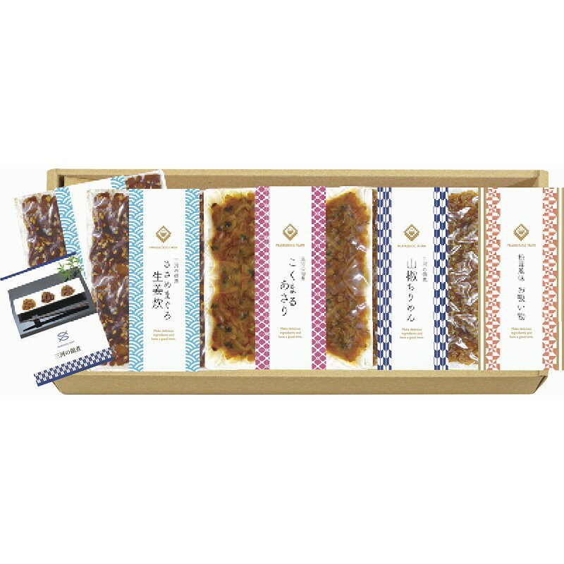 【三河の佃煮&永谷園松茸風味お吸い物セット】ギフト お礼 食品