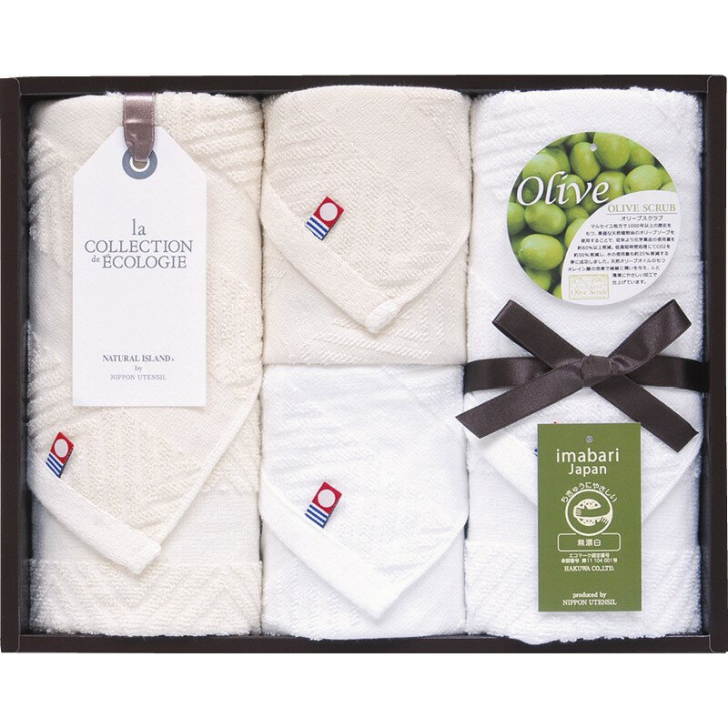 ＼記念品 ギフト 国産・ブランドギフト/【ナチュラルアイランド 今治オリーブスクラブ2 フェイスタオル2P&ハンドタオル2P】 ” ご挨拶・お礼の品にお勧めの商品を集めました。”/” 社員・ 従業員向け・福利厚生などに”