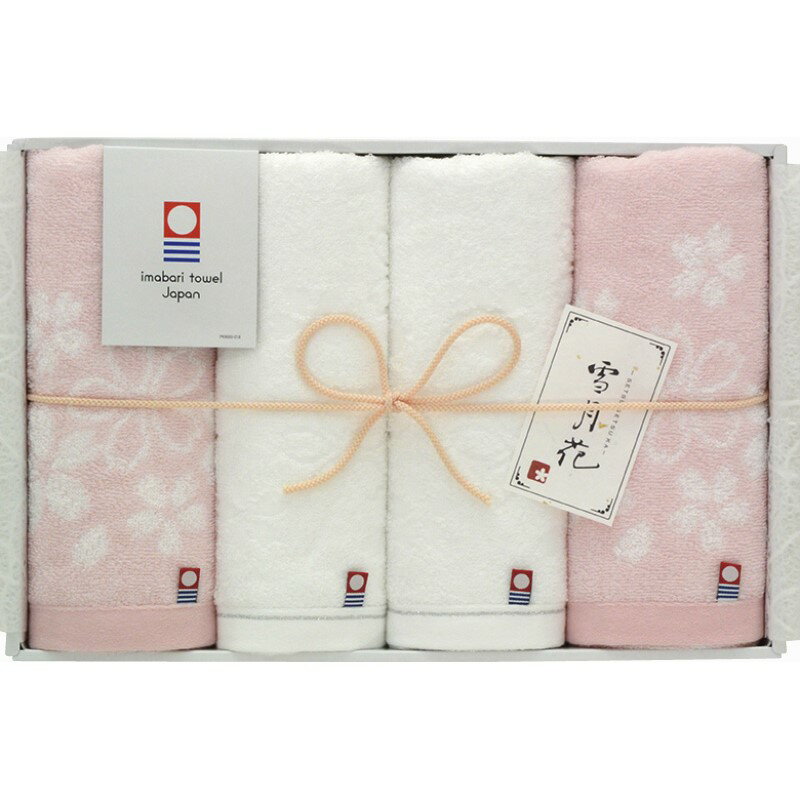 ＼記念品 ギフト 国産・ブランドギフト/【今治製タオル 雪月花?さくら? フェイスタオル4P】 ” 女性,主婦に喜ばれる便利・おしゃれ・かわいい商品などを集めました。 ”/” 健保組合・労働組合の組合員の方への福利厚生や記念品に ”