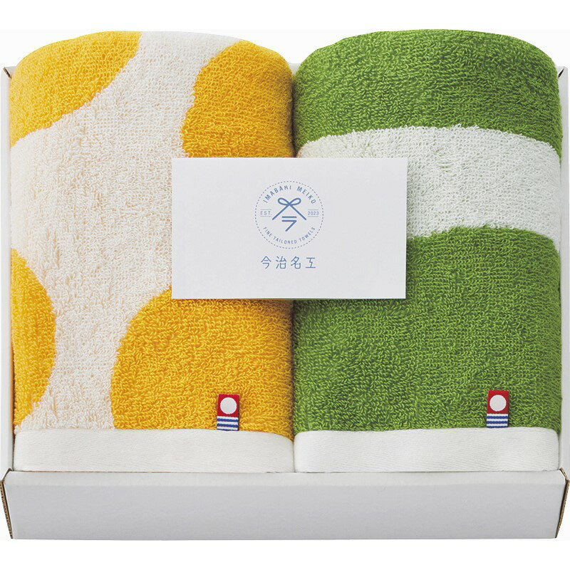 ＼記念品 ギフト 国産・ブランドギフト/【今治名工 フェイスタオル2P オレンジ×グリーン】 ” 女性,主婦に喜ばれる便利・おしゃれ・かわいい商品などを集めました。 ”/” ご挨拶・お礼の品にお勧めの商品を集めました。”