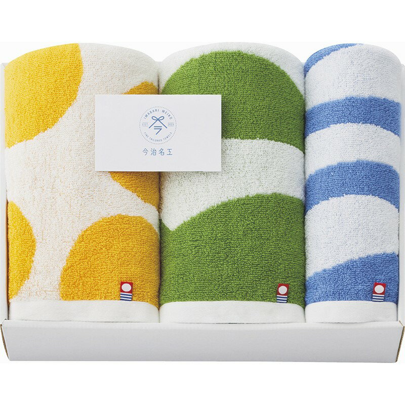 ＼記念品 ギフト 国産・ブランドギフト/【今治名工 フェイスタオル2P&ウォッシュタオル】 ” 健保組合・労働組合の組合員の方への福利厚生や記念品に ”/” 社員・ 従業員向け・福利厚生などに”