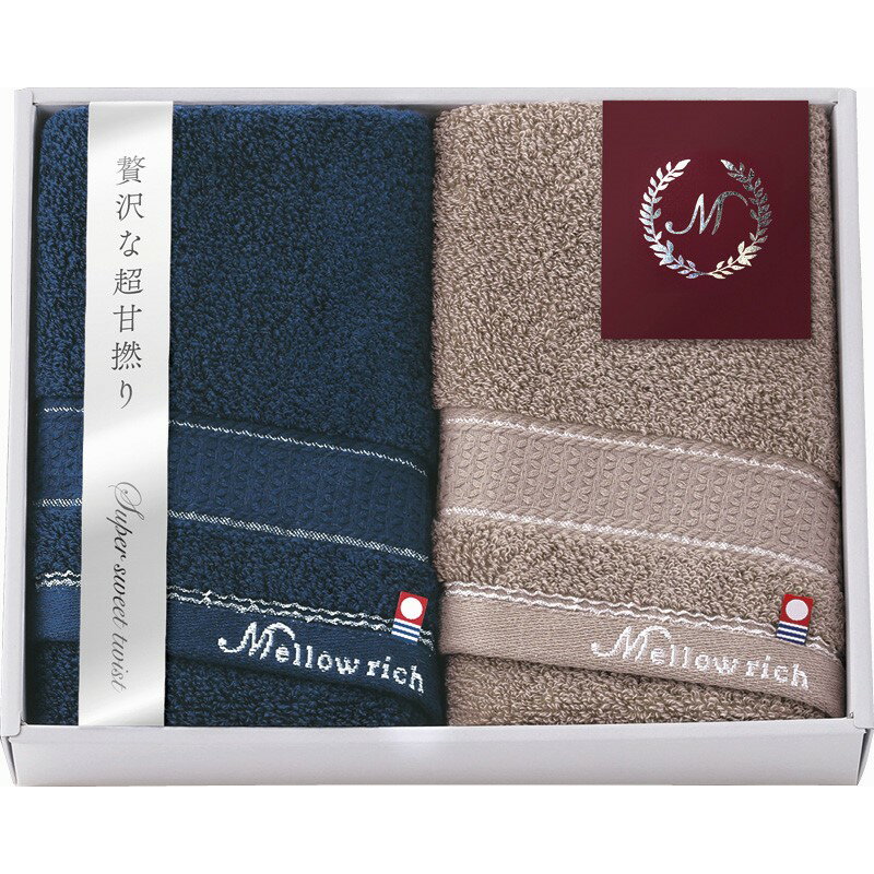 ＼記念品 ギフト 国産・ブランドギフト/【今治 メローリッチ フェイスタオル2P】 ” 女性,主婦に喜ばれる便利・おしゃれ・かわいい商品などを集めました。 ”/” 社員・ 従業員向け・福利厚生などに”