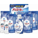 【ギフト工房 アリエール&ジョイセット】ギフト 安い ギフトセット