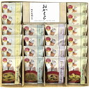 \記念品 ギフト 食品/【おかもと フリーズドライスープ】 ” 家族・ファミリー層に人気の商品を集めました。 ”/” エクセルリストで個別配送 。企業、法人向けのお中元・お歳暮に”
