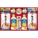 【マルトモ バラエティギフト】ギフト お中元 食品