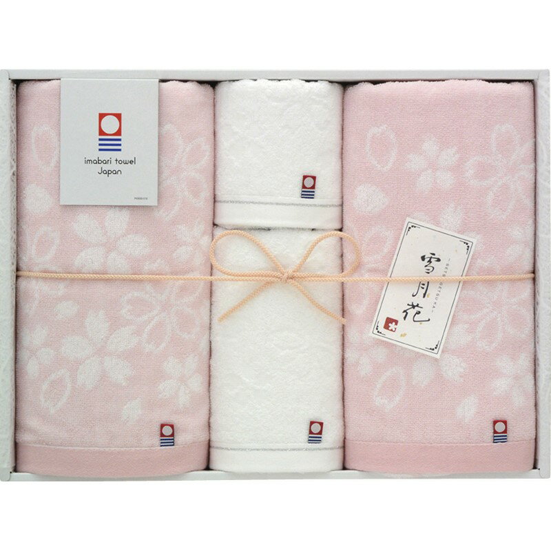 ＼福利厚生 周年 卒業 記念品 国産・ブランドギフト/【今治製タオル 雪月花?さくら? タオルセット】 ” 女性,主婦に喜ばれる便利・おしゃれ・かわいい商品などを集めました。 ”/” 健保組合・労働組合の組合員の方への福利厚生や記念品に ”