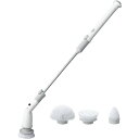 【エレット 充電式ロングポリッシャー(角度付)】記念品・景品・大量購入の見積歓迎 勤続記念 家事用家電