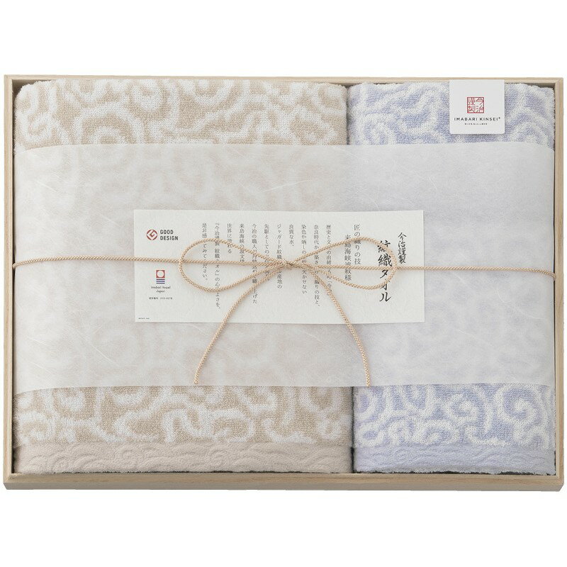 ＼記念品 ギフト 国産・ブランドギフト/【今治謹製 紋織タオル タオルセット(木箱入) ブルー】 ” 健保組合・労働組合の組合員の方への福利厚生や記念品に ”/” 女性,主婦に喜ばれる便利・おしゃれ・かわいい商品などを集めました。 ”