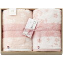 【今治謹製 さくら紋織 桜染めバスタオル2P(木箱入)】もらって嬉しい 記念品 創立記念 国産・ブランドギフト(3)