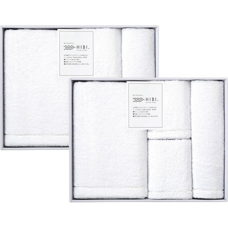 ＼記念品 ギフト 国産・ブランドギフト/【HIBI.タオルセット(SUPER ZEROR)】 ” 健保組合・労働組合の組合員の方への福利厚生や記念品に ”/” 社員・ 従業員向け・福利厚生などに”