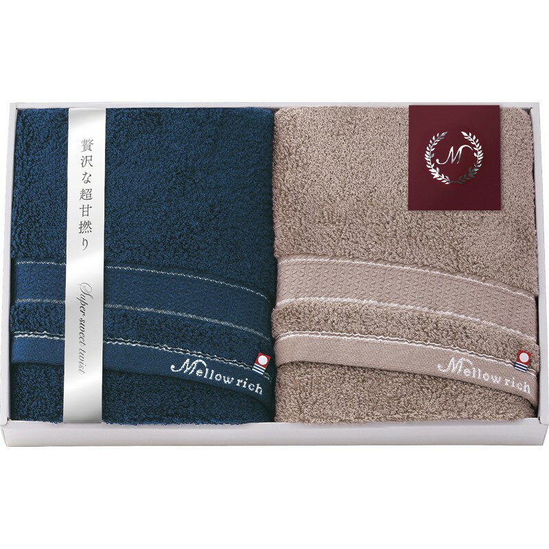 ＼記念品 ギフト 国産・ブランドギフト/【今治 メローリッチ バスタオル2P】 ” ご挨拶・お礼の品にお勧めの商品を集めました。”/” 社員・ 従業員向け・福利厚生などに”