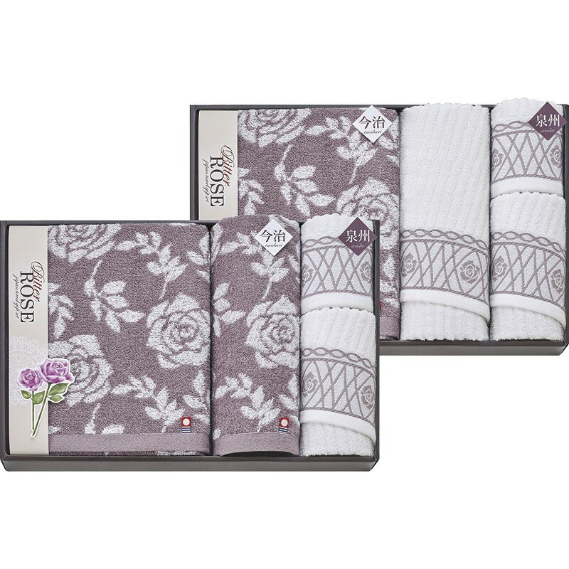 ＼記念品 ギフト 国産・ブランドギフト/【今治&泉州 ビターローズ タオルセット】 ” ご挨拶・お礼の品にお勧めの商品を集めました。”/” 社員・ 従業員向け・福利厚生などに”