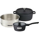 【ジョイア ソースパン&蒸し器セット ブラック】記念品・大量購入の見積歓迎 女性向け 鍋・フライパン・ケトル