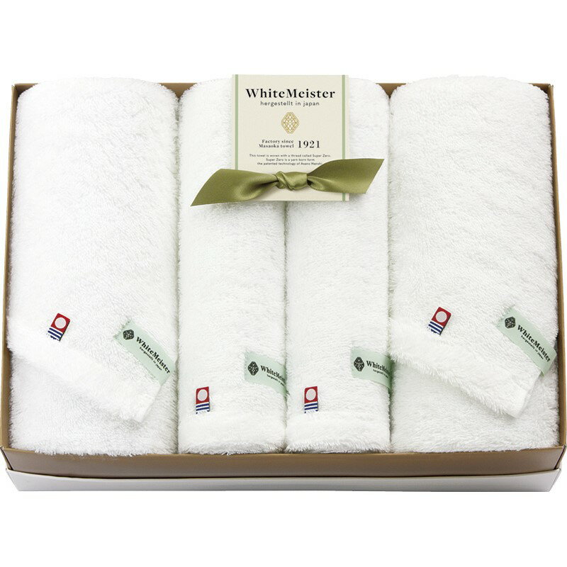 ＼記念品 ギフト 国産・ブランドギフト/【ホワイトマイスター 愛媛今治 バスタオル2P&フェイスタオル2P】 ” ご挨拶・お礼の品にお勧めの商品を集めました。”/” 健保組合・労働組合の組合員の方への福利厚生や記念品に ”