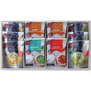 【坂井宏行監修 C’est bon cadeau ~素敵な贈り物~】ギフト のし対応可 食品