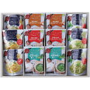 【坂井宏行監修 C’est bon cadeau ~素敵な贈り物~】ギフト 法人向け 食品