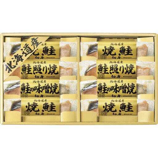 【北海道 鮭三昧】ノベルティ グッズ 法人向け 食品 【北海道 鮭三昧】ノベルティ グッズ 法人向け 食品