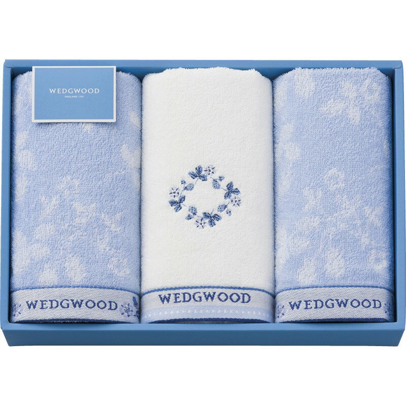 ＼記念品 ギフト 国産・ブランドギフト/【ウェッジウッド ワイルドストロベリーブルー フェイスタオル2P&ウォッシュタオル】 ” 健保組合・労働組合の組合員の方への福利厚生や記念品に ”/” 社員・ 従業員向け・福利厚生などに”