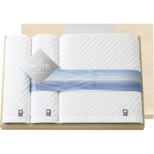 【今治 ザ ホワイト 日本製 バスタオル&フェイスタオル2P(木箱入)】もらって嬉しい 記念品 まとめ売り 国産・ブランドギフト 【今治 ザ ホワイト 日本製 バスタオル&フェイスタオル2P(木箱入)】もらって嬉しい 記念品 まとめ売り 国産・ブランドギフト