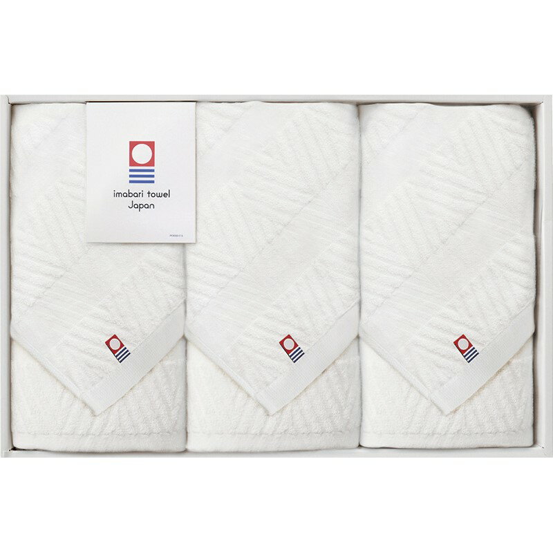 ＼福利厚生 周年 卒業 記念品 国産・ブランドギフト/【今治 綾 ジャガードフェイスタオル3P】 ” 健保組合・労働組合の組合員の方への福利厚生や記念品に ”/” 女性,主婦に喜ばれる便利・おしゃれ・かわいい商品などを集めました。 ”