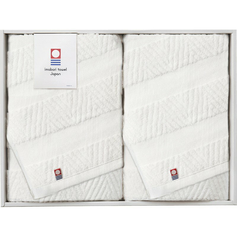 ＼記念品 ギフト 国産・ブランドギフト/【今治 綾 ジャガードバスタオル2P】 ” 社員・ 従業員向け・福利厚生などに”/” 女性,主婦に喜ばれる便利・おしゃれ・かわいい商品などを集めました。 ”