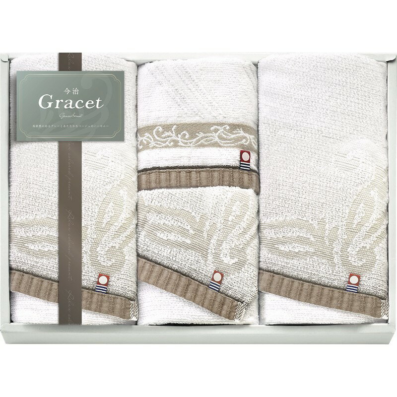 ＼福利厚生 周年 卒業 記念品 国産・ブランドギフト/【今治 グレイスト フェイスタオル3P&ハンドタオル】 ” 女性,主婦に喜ばれる便利・おしゃれ・かわいい商品などを集めました。 ”/” 社員・ 従業員向け・福利厚生などに”