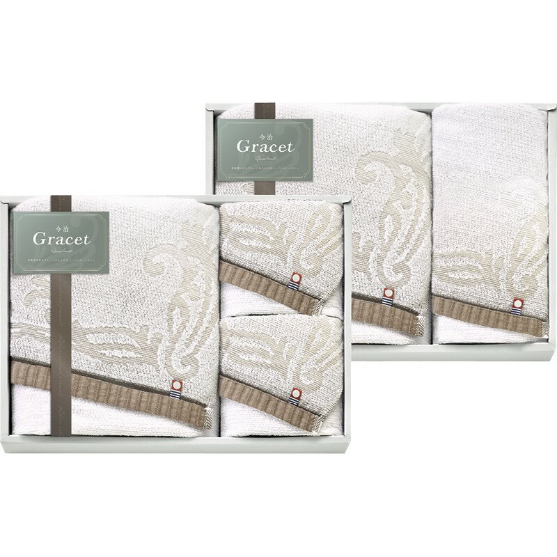 ＼福利厚生 周年 卒業 記念品 国産・ブランドギフト/【今治 グレイスト バスタオル2P&フェイスタオル3P】 ” 社員・ 従業員向け・福利厚生などに”/” 女性,主婦に喜ばれる便利・おしゃれ・かわいい商品などを集めました。 ”