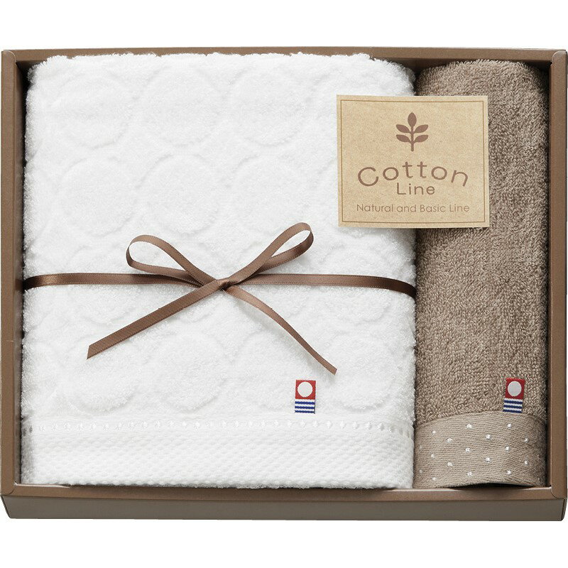 ＼記念品 ギフト 国産・ブランドギフト/【コットンライン 今治産コンパクトバスタオル&ハンドタオル】 ” 社員・ 従業員向け・福利厚生などに”/” ご挨拶・お礼の品にお勧めの商品を集めました。”