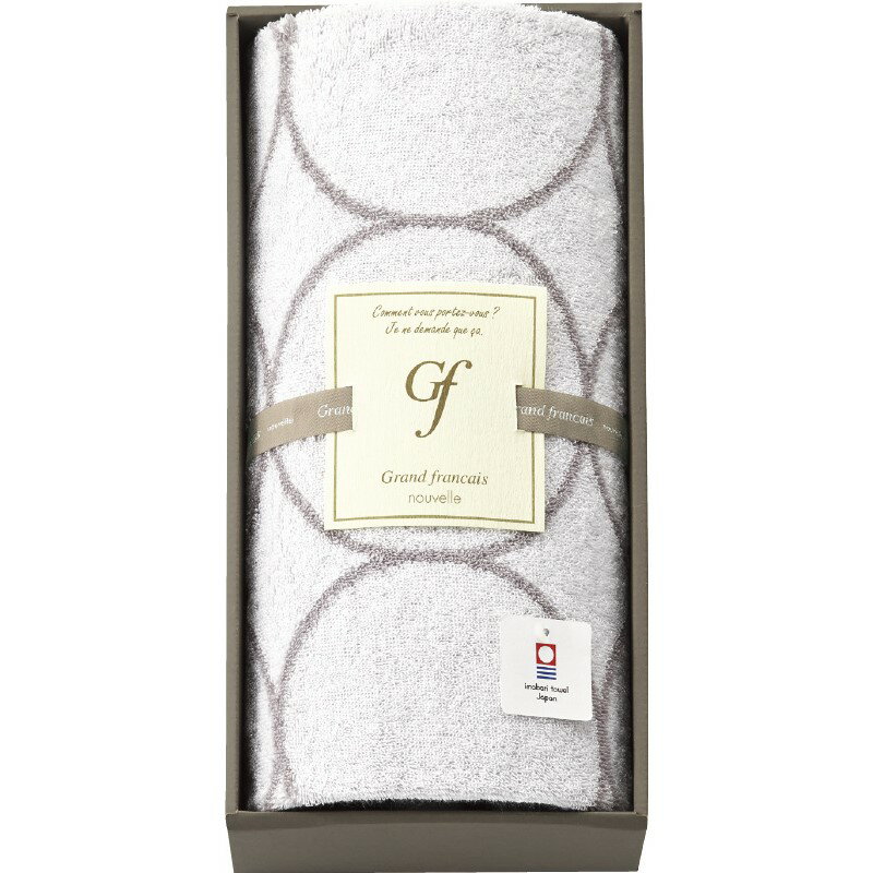 ＼福利厚生 周年 卒業 記念品 国産・ブランドギフト/【グランフランセヌーベル 今治タオル バスタオル ホワイト】 ” ご挨拶・お礼の品にお勧めの商品を集めました。”/” 社員・ 従業員向け・福利厚生などに”