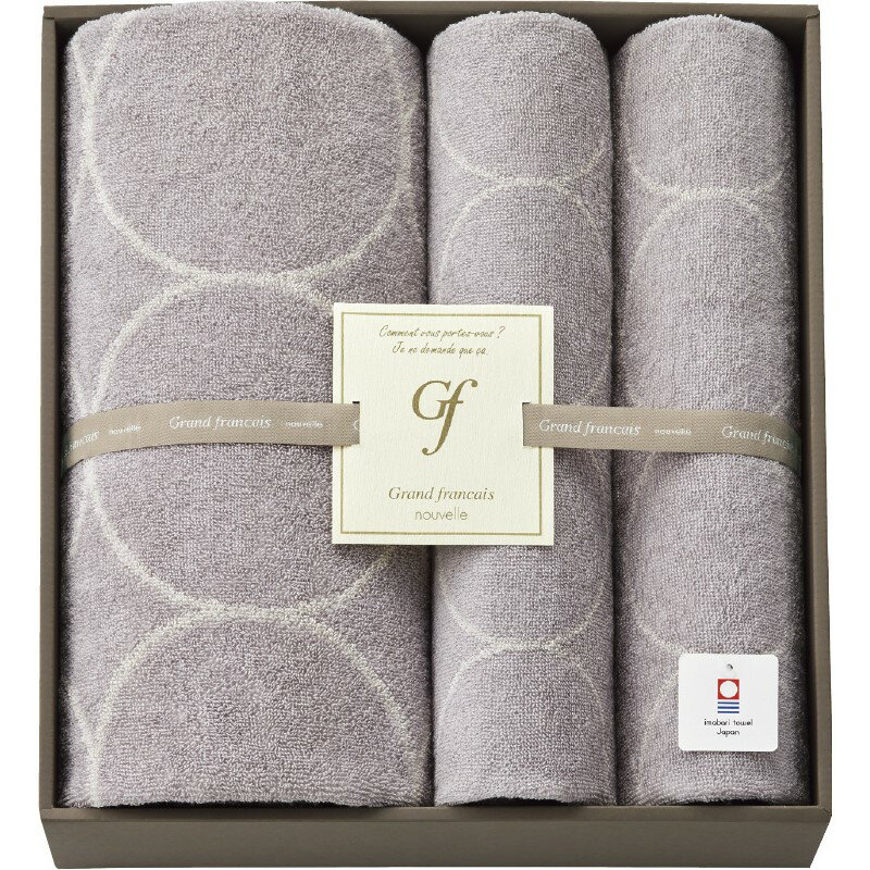＼記念品 ギフト 国産・ブランドギフト/【グランフランセヌーベル 今治タオル バスタオル&フェイスタオル2P グレージュ】 ” 社員・ 従業員向け・福利厚生などに”/” ご挨拶・お礼の品にお勧めの商品を集めました。”