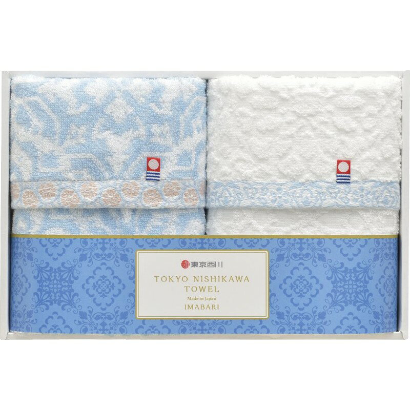 ＼福利厚生 周年 卒業 記念品 国産・ブランドギフト/【nishikawa 今治製フェイスタオル2P】 ” ご挨拶・お礼の品にお勧めの商品を集めました。”/” 社員・ 従業員向け・福利厚生などに”