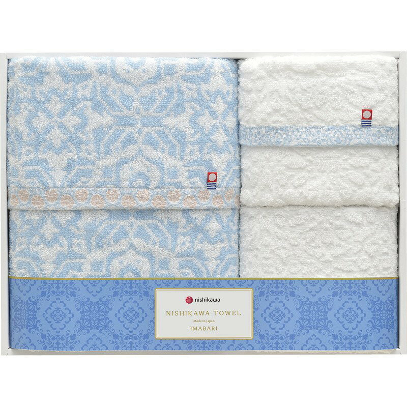 ＼記念品 ギフト 国産・ブランドギフト/【nishikawa 今治製バスタオル&フェイスタオル2P】 ” 社員・ 従業員向け・福利厚生などに”/” 女性,主婦に喜ばれる便利・おしゃれ・かわいい商品などを集めました。 ”