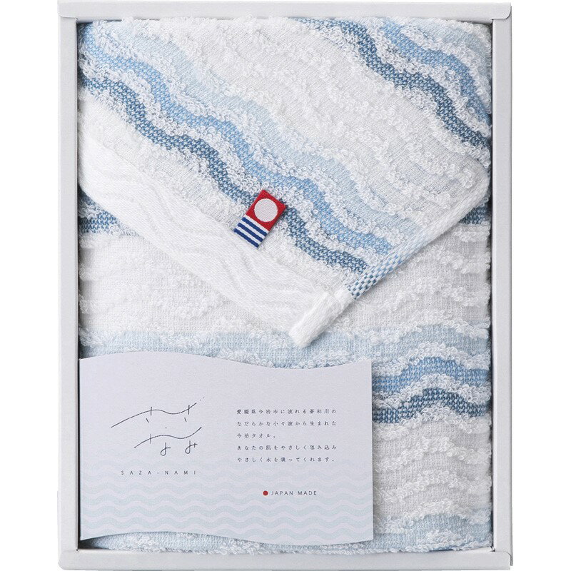 ＼記念品 ギフト 国産・ブランドギフト/【今治タオル さざ波 フェイスタオル】 ” 健保組合・労働組合の組合員の方への福利厚生や記念品に ”/” 女性,主婦に喜ばれる便利・おしゃれ・かわいい商品などを集めました。 ”