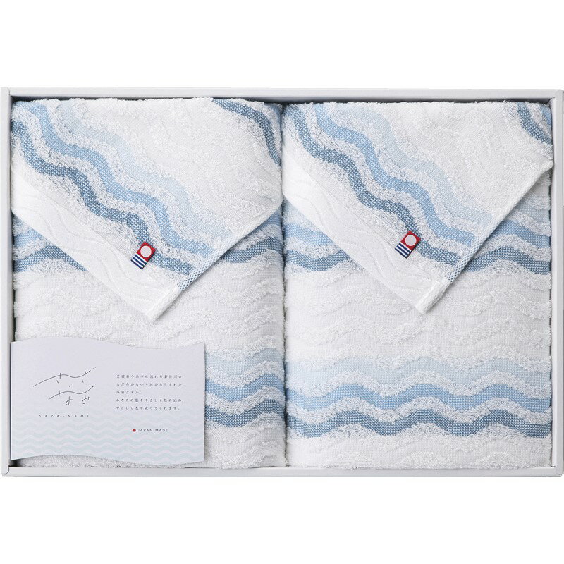 ＼福利厚生 周年 卒業 記念品 国産・ブランドギフト/【今治タオル さざ波 バスタオル2P】 ” 女性,主婦に喜ばれる便利・おしゃれ・かわいい商品などを集めました。 ”/” ご挨拶・お礼の品にお勧めの商品を集めました。”