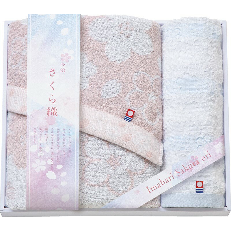 【今治さくら織　バスタオル&ウォッシュタオル】ギフト　お礼まとめ買い　国産・ブランドギフト(3)