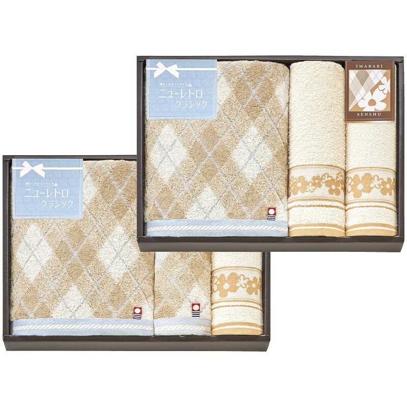 ＼福利厚生 周年 卒業 記念品 国産・ブランドギフト/【今治&泉州 ニューレトロクラシック タオルセット】 ” 社員・ 従業員向け・福利厚生などに”/” ご挨拶・お礼の品にお勧めの商品を集めました。”
